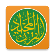 down Quran Majeed