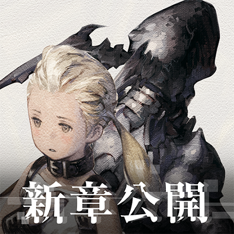 down NieR Reincarnation(Japan)