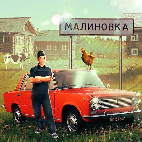 down Russian Village Simulator 3D(Unlimited Money/Free Expand)