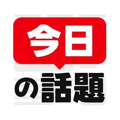 down News Today(Japan)