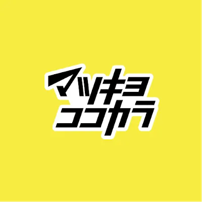 down MatsukiyoCocokara