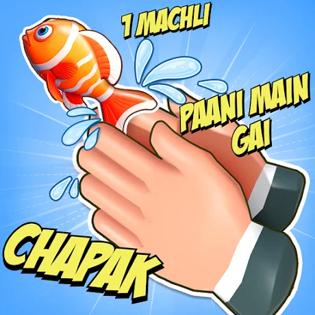 down Ek Machli Pani Mein Gayi Game