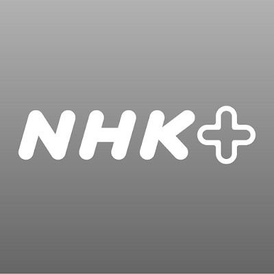 down NHK Plus