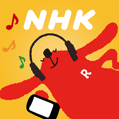 down NHK RADIO