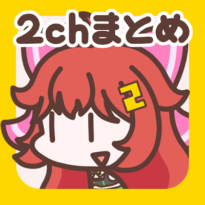 down 2ch summary leader