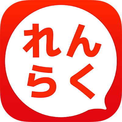 down Renraku