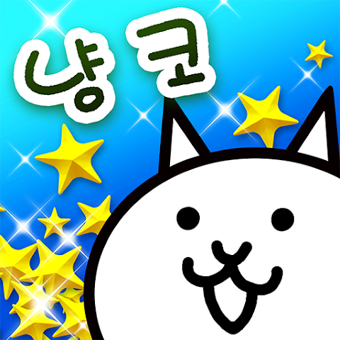 down The Battle Cats(Korea)