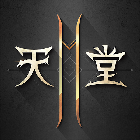 down Lineage 2M(Taiwan)