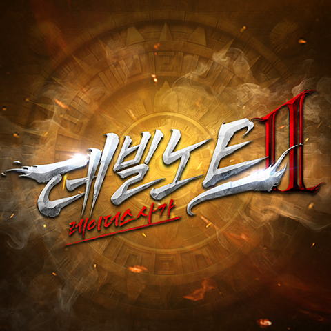 down Devil Note 2 Raiders Saga(Korean)