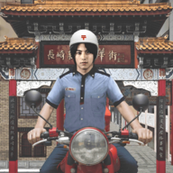 down Japan Postman Moto Simulator(Unlimited Money)