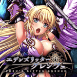 down Edens Ritter X(Skill Free)