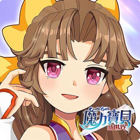 down Magic Baby: New World(Taiwan)