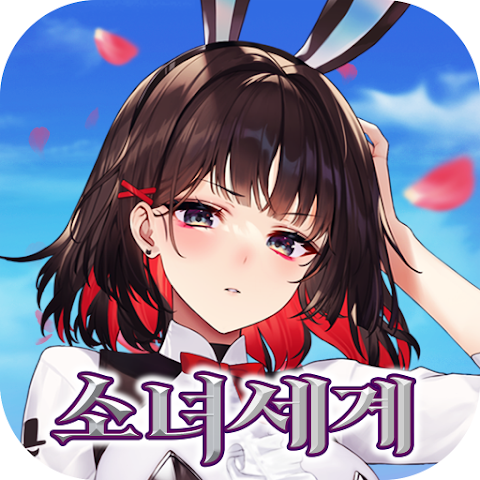 down Kaisen of Girls(Korean)