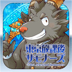 down Tokyo Afterschool Summoners(Auto Win)