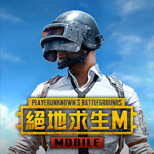 down PUBG MOBILE TW