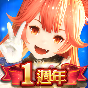 down Gran Saga(Taiwan)