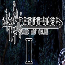 Sword Art Online: The Trap of Breath Concealed Magic II - SAO The Trap of Breath Concealed Magic II Apk Download New Version