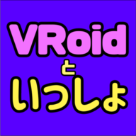 down Life with VRoid