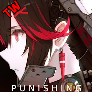 Punishing Gray Raven(TW) - Punishing Gray Raven TW Server apk Traditional Chinese version