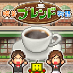 Cafe Master Story(Unlimited Currency) - Cafe Master Story Mod Apk Unlimited Currency Download
