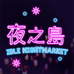down IDLE NIGHTMARKET(Free Shopping)
