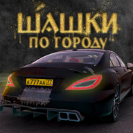 down Russian Village Traffic Racer(Unlimited Resources)