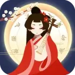 down Ancient Life(Unlimited Silver)
