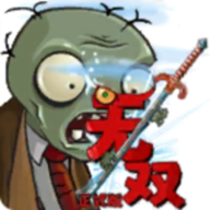 down Plants vs Zombies: Warriors Edition(Unlimited Resources)