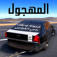 down UHD Ultimate Hajwala Drifter(Free Shopping/Unlocked)